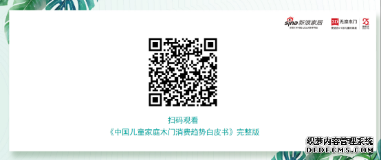 大咖云集 在无漆时尚大秀中邂逅健康生活