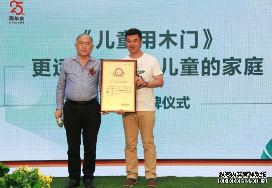 大咖云集 在无漆时尚大秀中邂逅健康生活