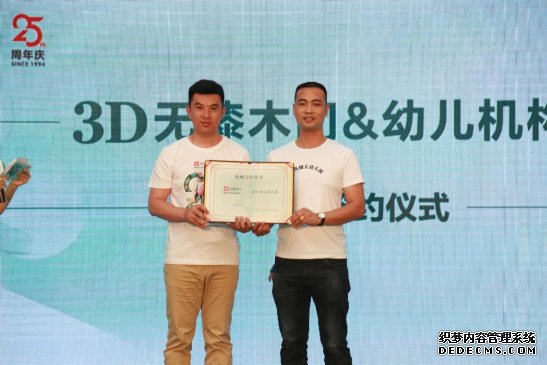 大咖云集 在无漆时尚大秀中邂逅健康生活