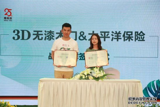 大咖云集 在无漆时尚大秀中邂逅健康生活
