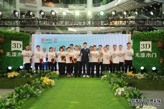 大咖云集 在无漆时尚大秀中邂逅健康生活
