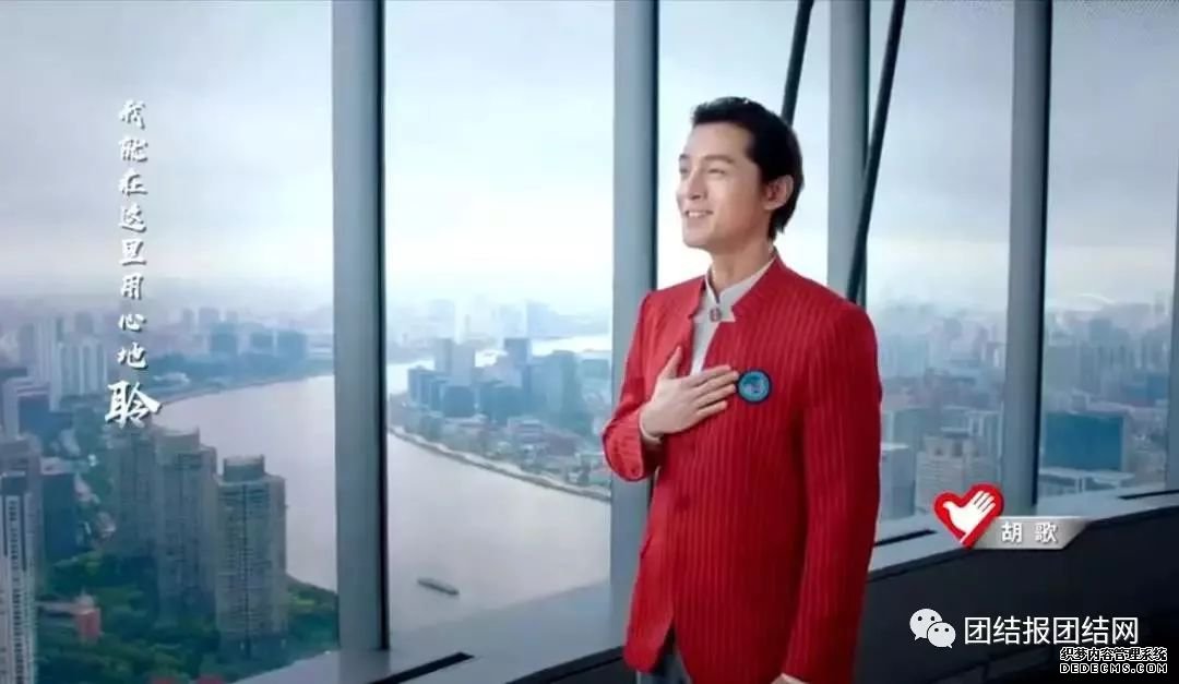 民盟盟员胡歌：演员最重要的使命是传播