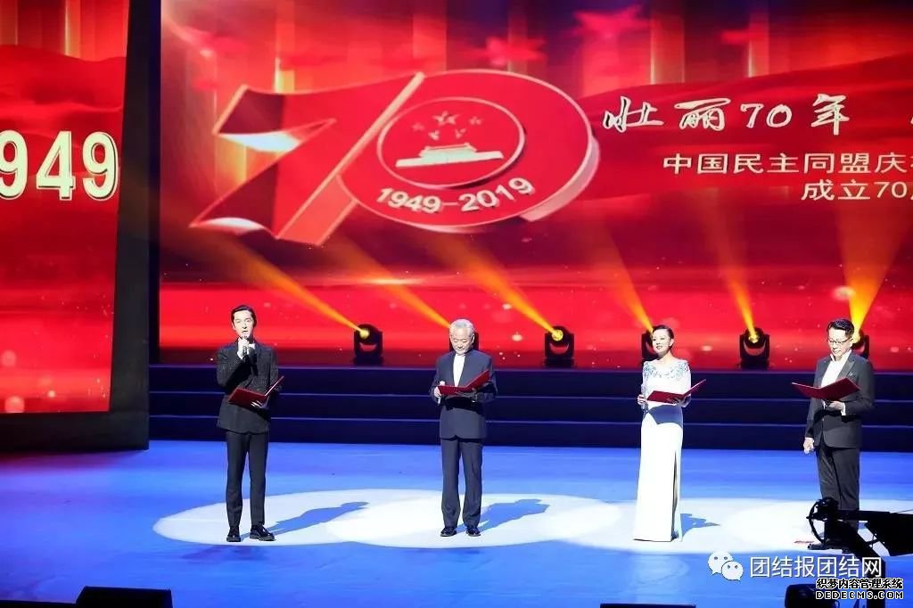 民盟盟员胡歌：演员最重要的使命是传播