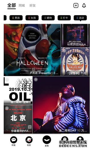 QQ截图20191028205102.png