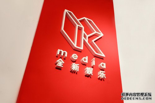 MEDIA全新娱乐与CGV影院达成战略合作，开创娱乐消