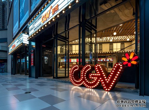 MEDIA全新娱乐与CGV影院达成战略合作，开创娱乐消