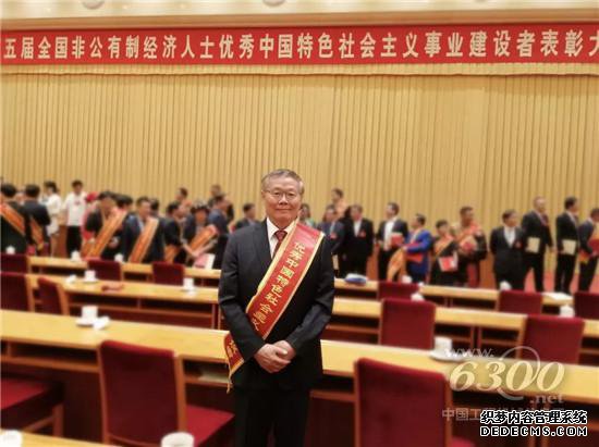 点赞！董事长何清华教授获评“优秀中国特色社