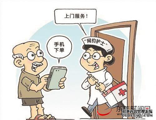 樟木头人民医院“网约护士”服务将于10月30日上线，提供12项居家护理服务