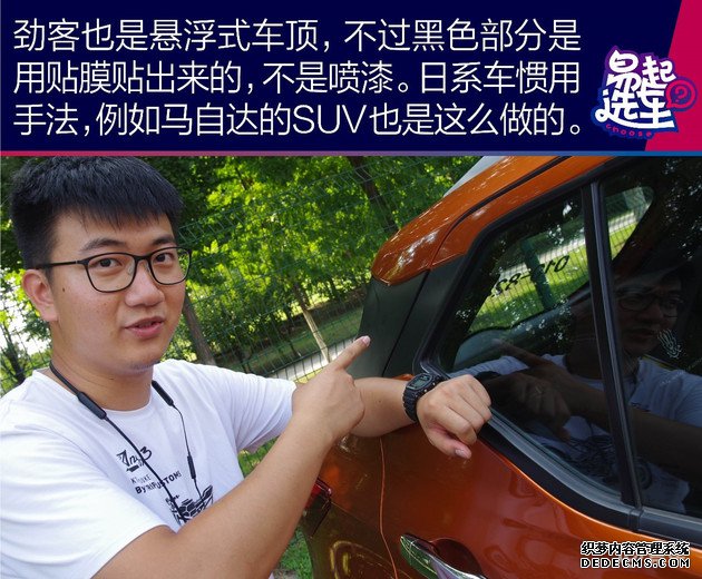 【图文】易起选车之社会新鲜人的第一次