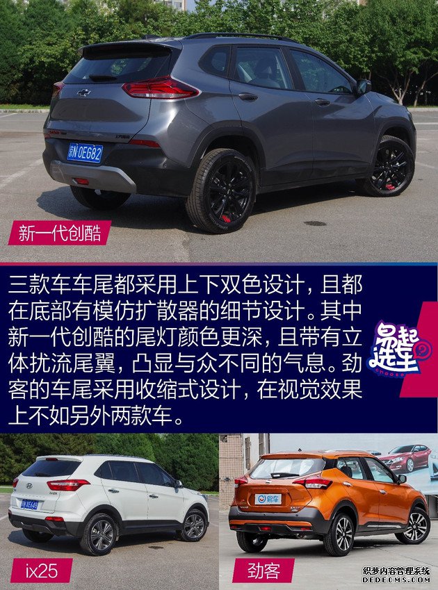 【图文】易起选车之社会新鲜人的第一次