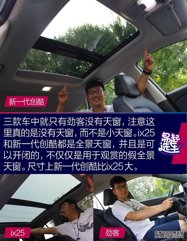 【图文】易起选车之社会新鲜人的第一次