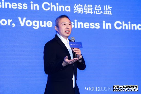康泰纳仕中国推出时尚产业媒体VOGUE BUSINESS IN C