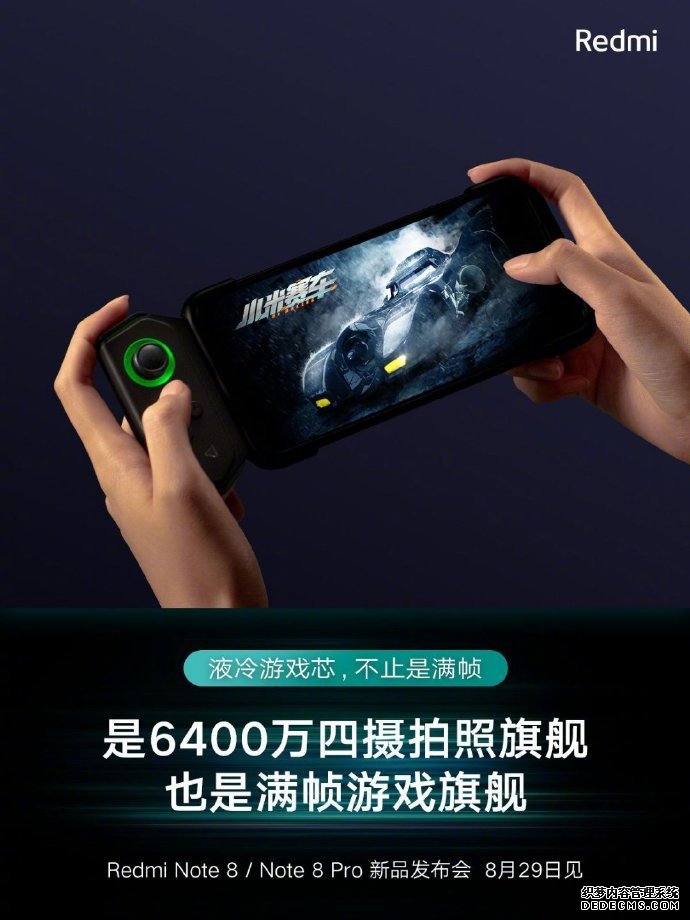 Redmi红米手机“官宣”：Redmi Note 8 Pro获专属游戏