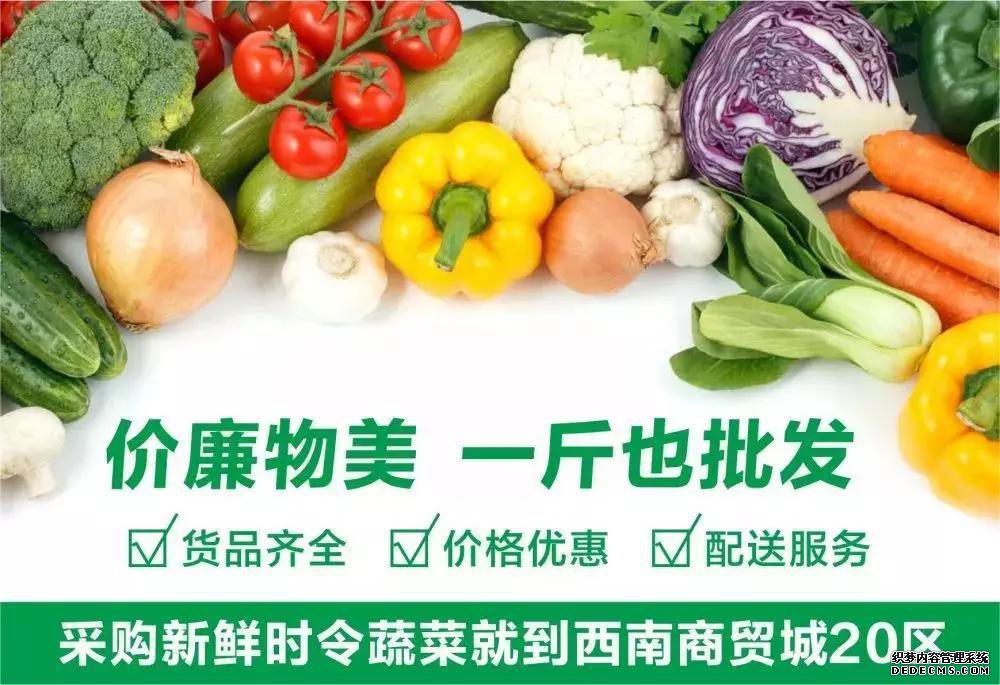 市场动态/西南商贸城20区又添习水、合江等地的大宗采购商！
