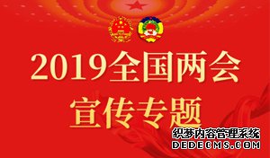 遵义习水供电局开展“3.15”供电服务宣传活动