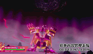 就决定是你了！《宝可梦：剑/盾》亚古兽MOD震撼出炉