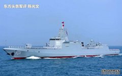 是天意还是命运？美军一举砍掉16艘主力