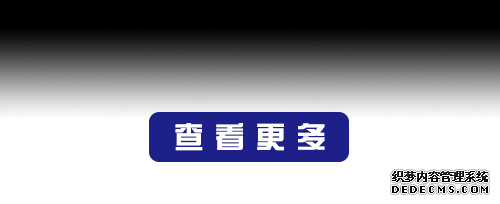 深化“三服务” 助推开门红 浙江各地都有这些好
