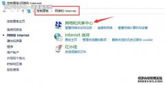如何在win10中创建共享文件夹