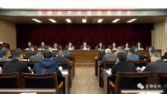 龙港市召开平安建设推进会：为改革发展