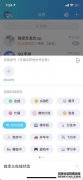 社会 腾讯回应手机QQ可显示对方实时电量