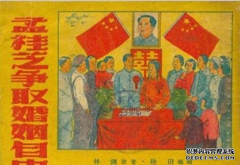 女性主义学者：现在中国女性的地位其实普遍高于男性