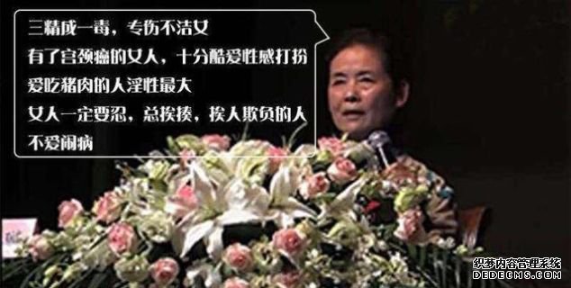 女性主义学者：现在中国女性的地位其实普遍高于男性
