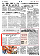 “我的女儿名叫北斗”