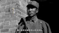 左权的“决心书”