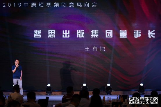 哲思出版投资古早娱乐，握手新媒体再起航