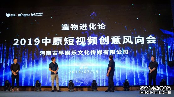 哲思出版投资古早娱乐，握手新媒体再起航