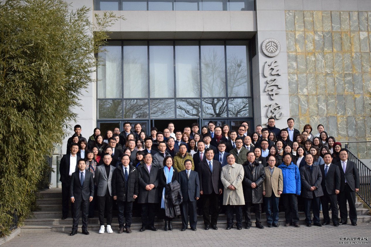 北京市影视娱乐法学会2018年会暨第三届中国娱乐法论坛在京召开