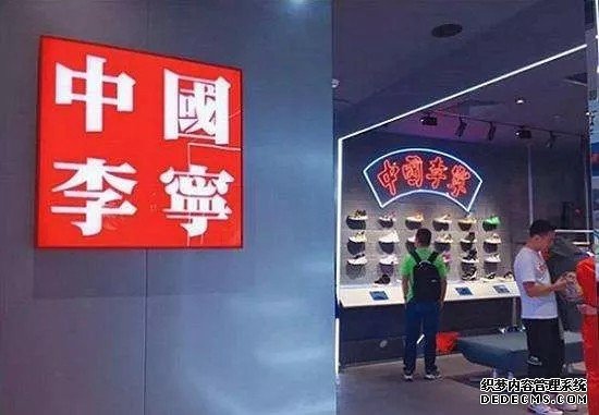 从李宁涨价看“国货高端化”