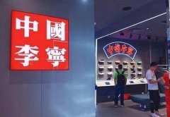 从李宁涨价看“国货高端化”