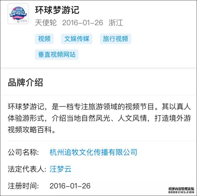 “美女吃蝙蝠”视频疯传,当事人道歉