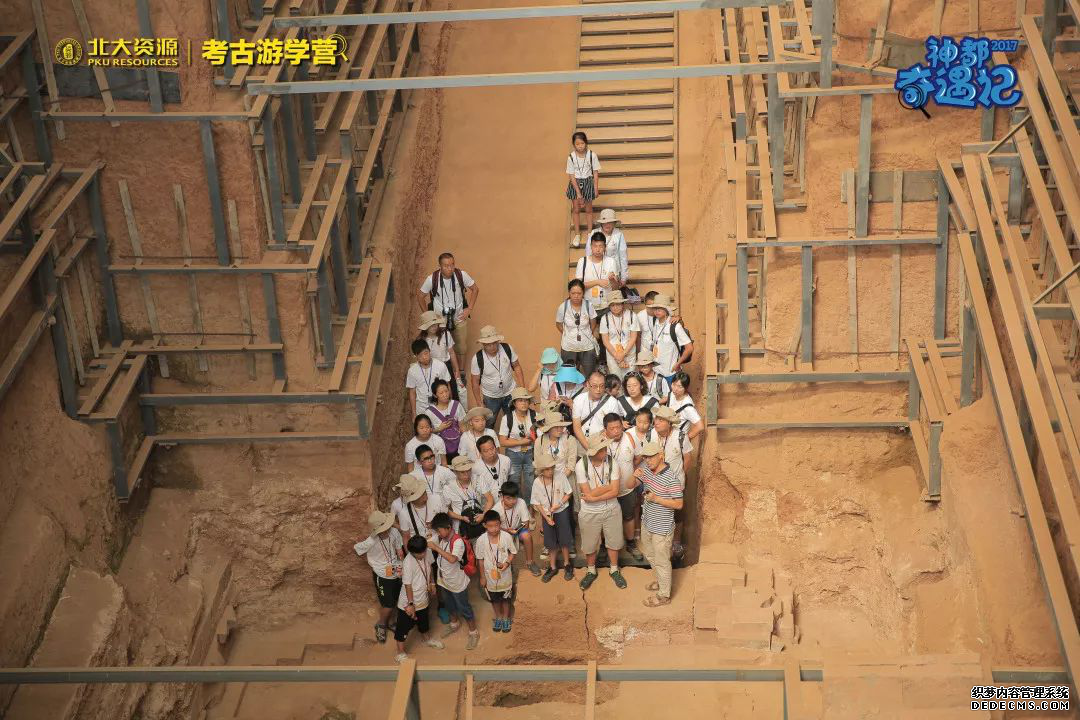 践行社会公益，北大资源在路上