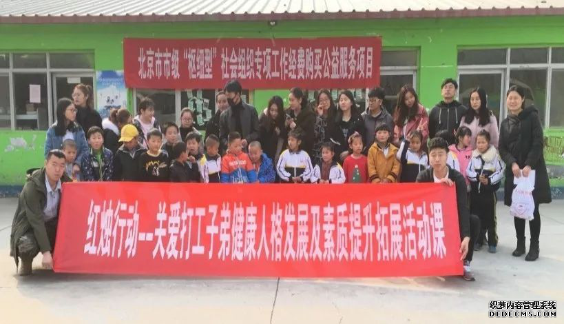 践行社会公益，北大资源在路上