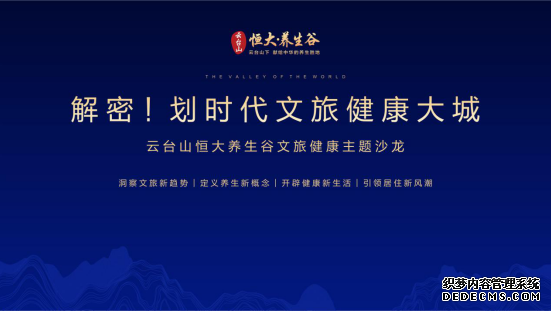 微信截图_20190807170059
