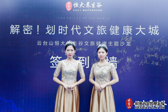微信截图_20190807170133