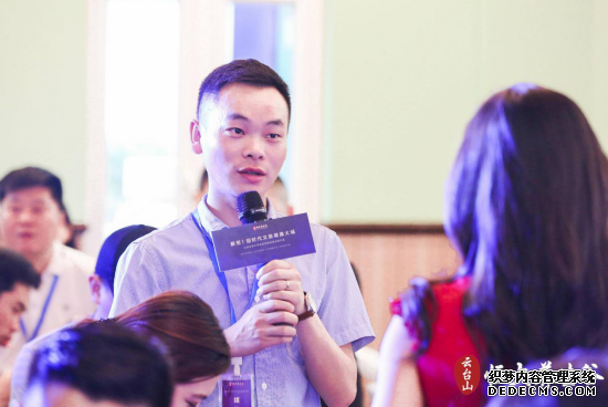 微信截图_20190807170149