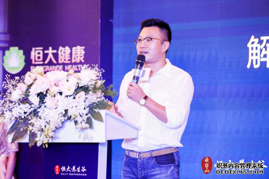 微信截图_20190807170229