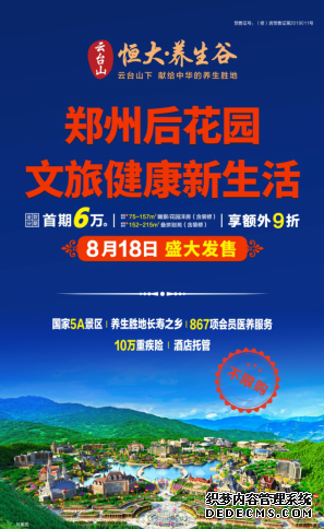 微信截图_20190807170508