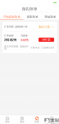 黑猫投诉：海南辰健科技有限公司名下即