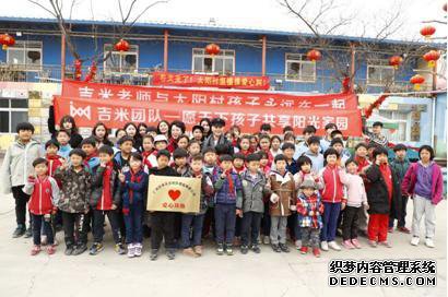 吉米：迎新年，新的化妆师品牌之路