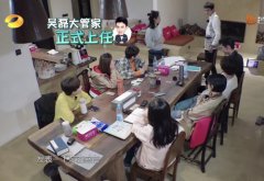 康师傅饮用水与《亲爱的客栈3》践行社会