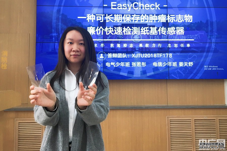 西安交通大学举办学生科技成果新闻发布会