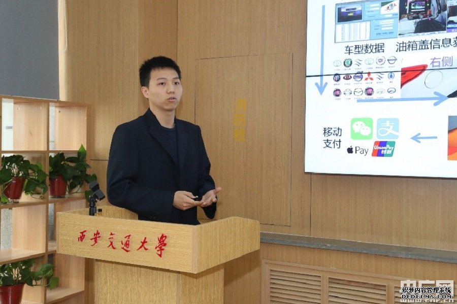 西安交通大学举办学生科技成果新闻发布会