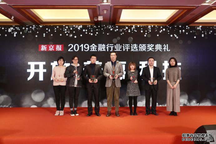 前海人寿荣膺“2019杰出社会责任影响力企业”奖