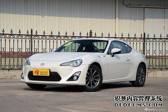 丰田86热销中 欲购从速