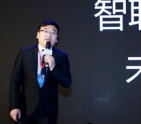 正泰居家王金龙：智能物联“黑科技”